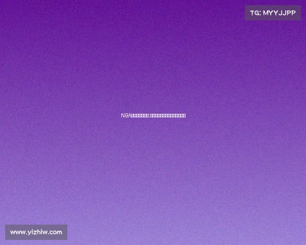 NBA焦点战火热来袭 超级巨星对决引爆全场球迷热情